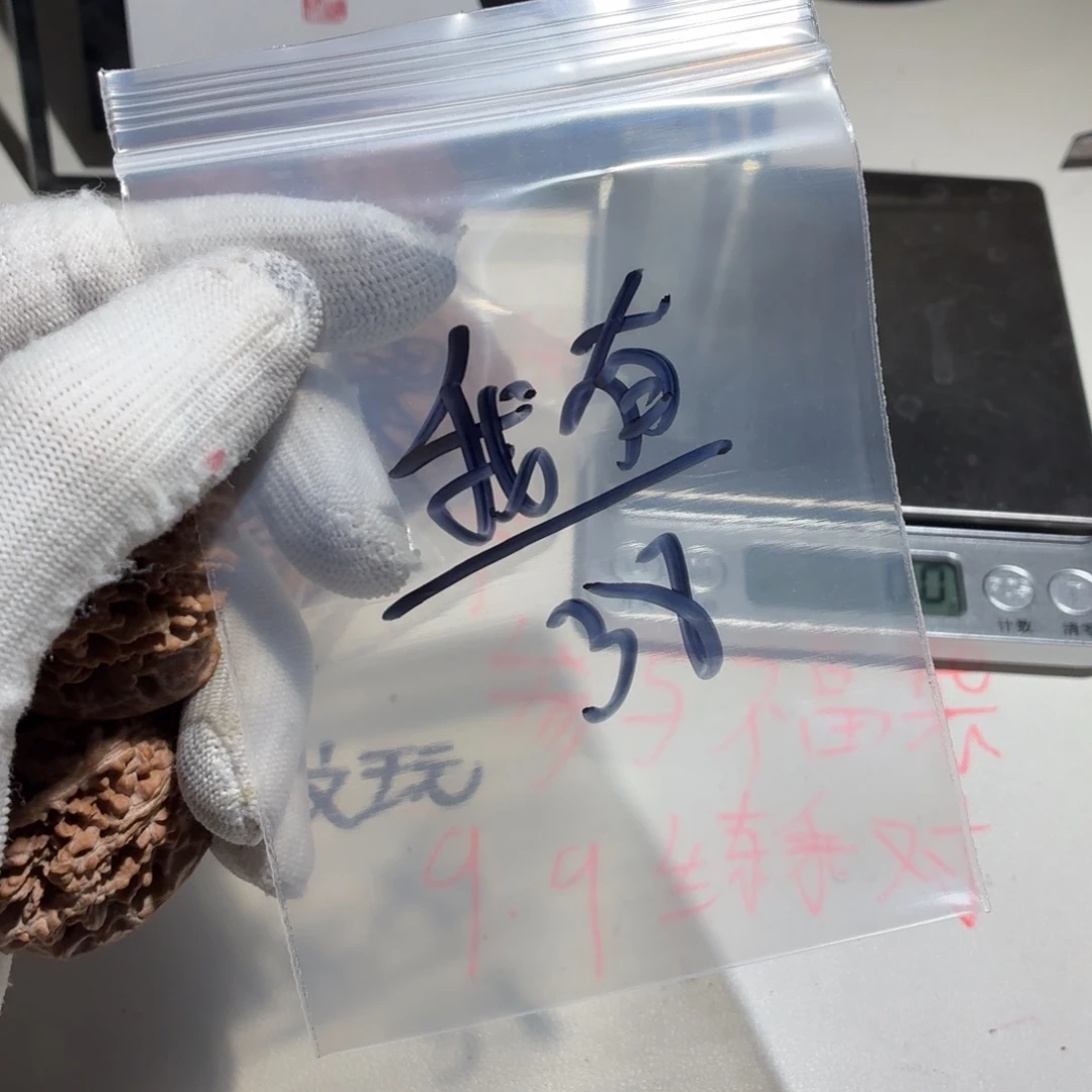 我***熊大叶紫檀（黑酸枝木类）