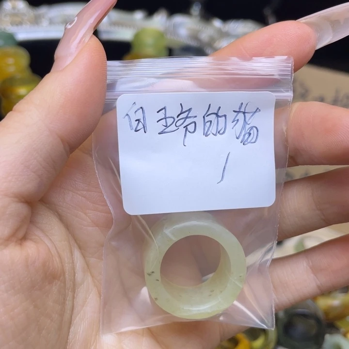 白***_蛇纹石玉合金戒指