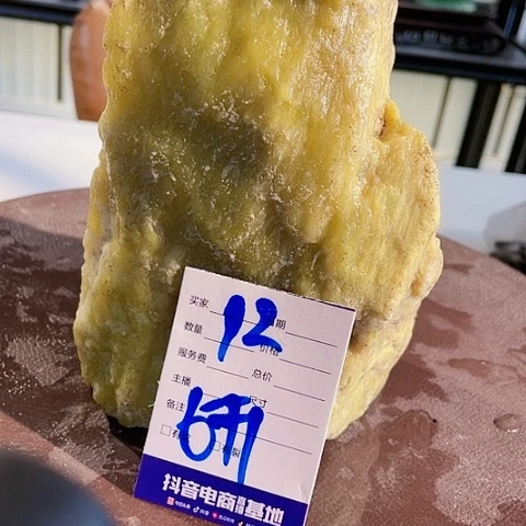 【闪购商品】蛇纹石玉未镶嵌珠宝奇石康*霖