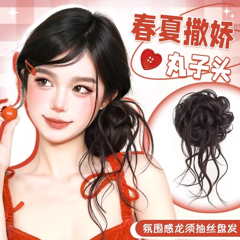 龙须丸子头假发发圈蓬松仿真夏日甜心低扎慵懒感花苞头盘发假发包