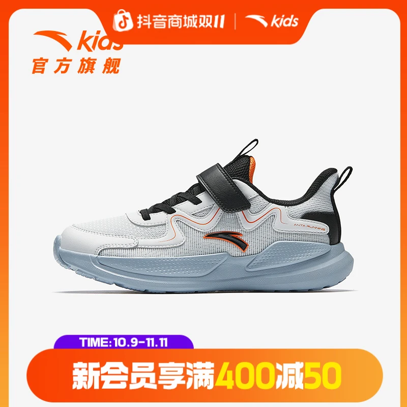 安踏儿童男大童跑鞋2025新款新款舒适防滑耐磨青少年轻