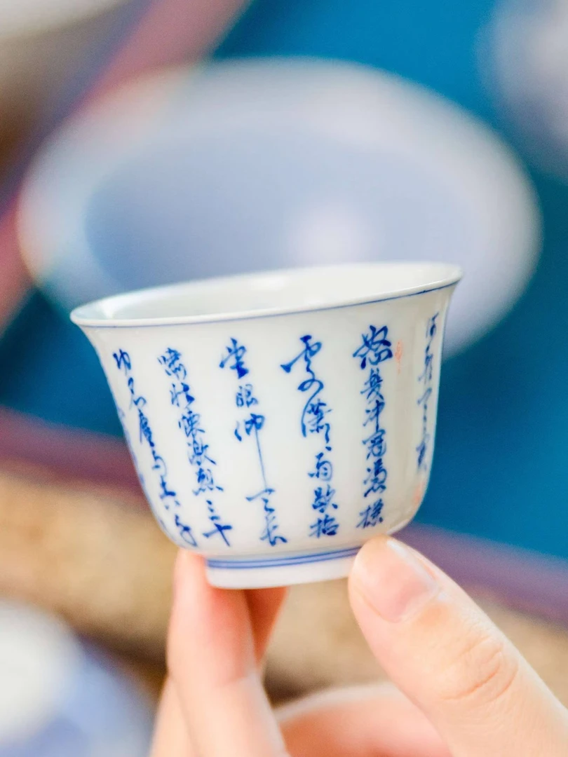 清本源内模印双凤·青花·满江红铃铛杯