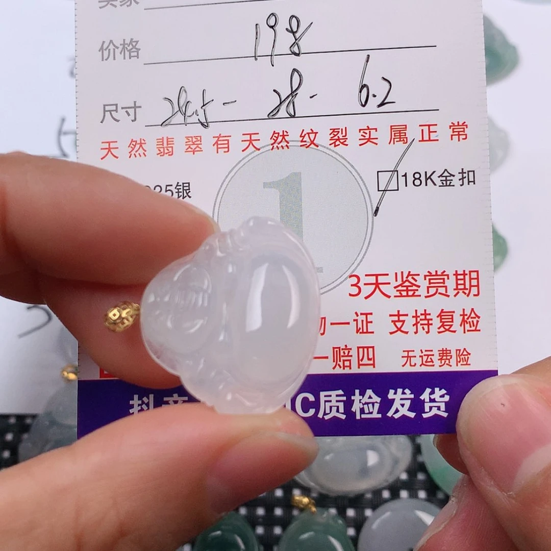 【闪购商品】翡翠挂件18K金镶嵌挂件