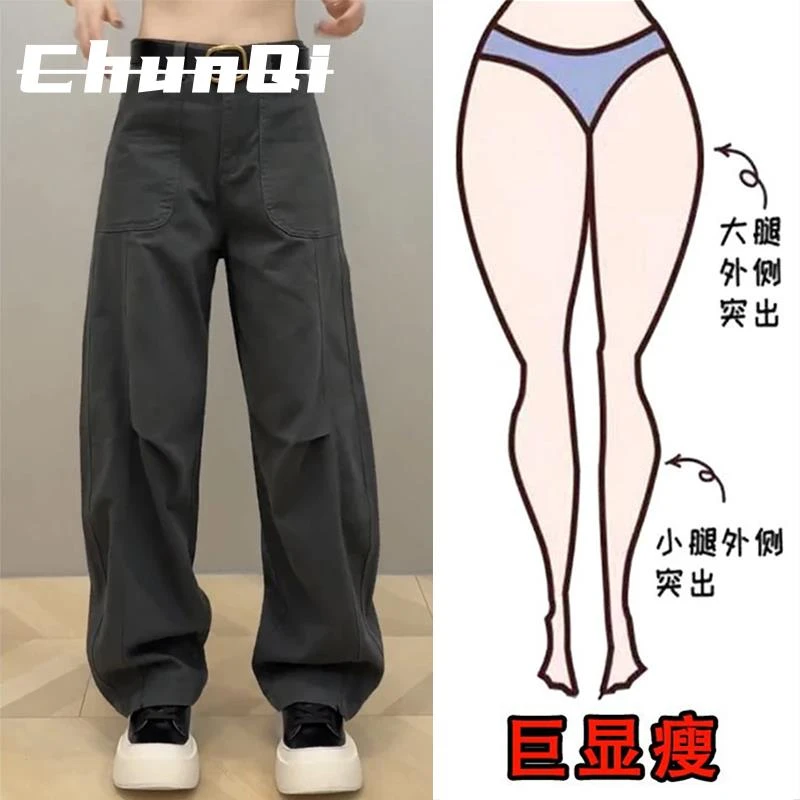 淳启高级感休闲工作服裤女胖mm斤窄版阔腿裤梨型身材大尺码弯刀裤