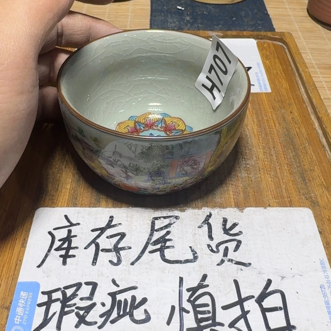 瑕疵介意勿拍陶瓷器皿H690