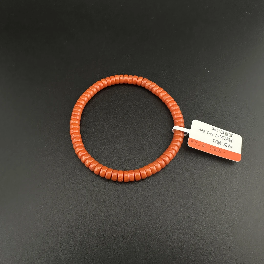 BY1220FPXQ标119 北玉精选 南红手串 多样性发货