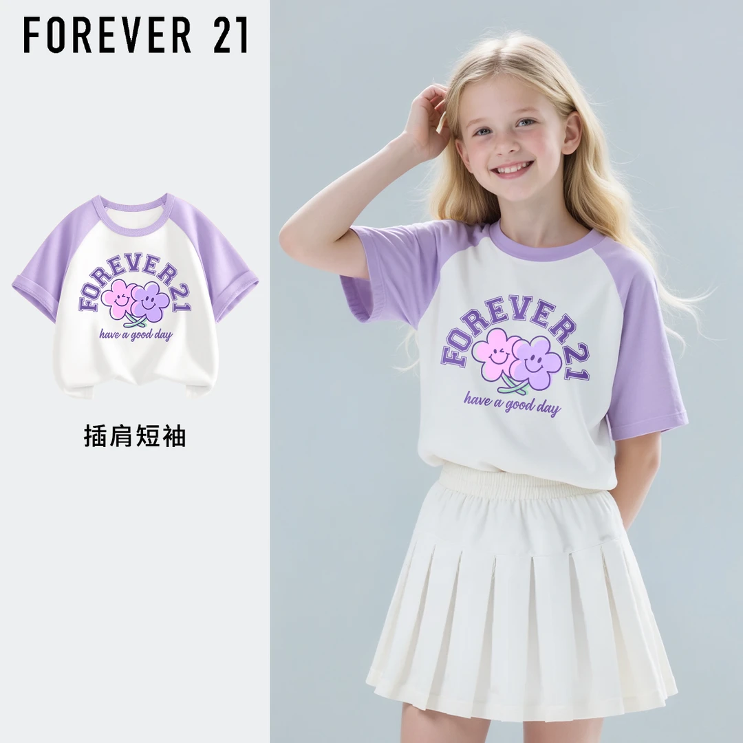 Forever 21女童短袖t恤夏季2025新款纯棉女孩插肩半袖儿童两件套