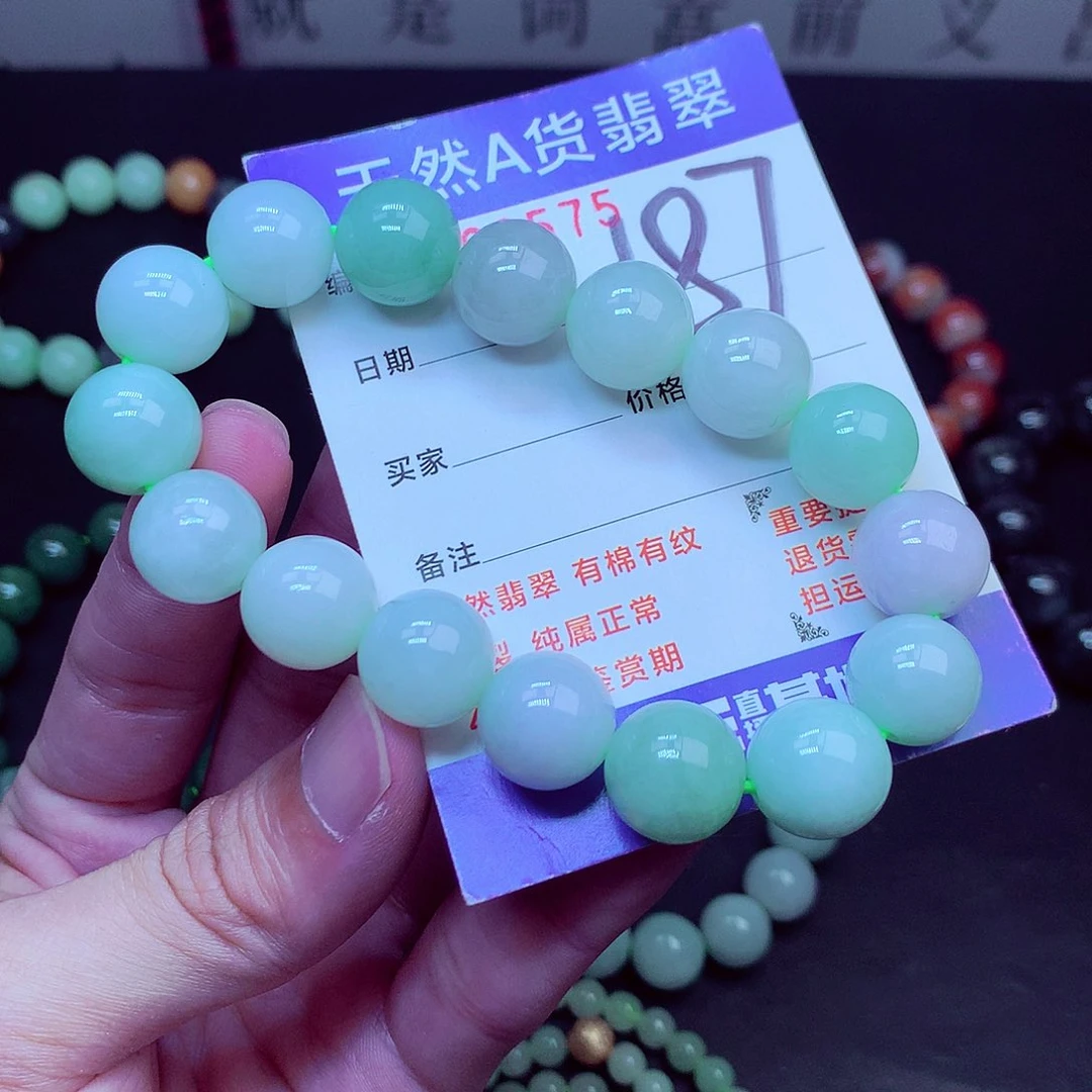 翡翠未镶嵌毛衣链