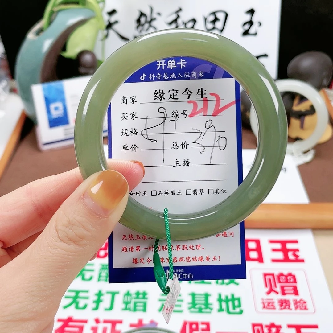 和田玉手镯未镶嵌