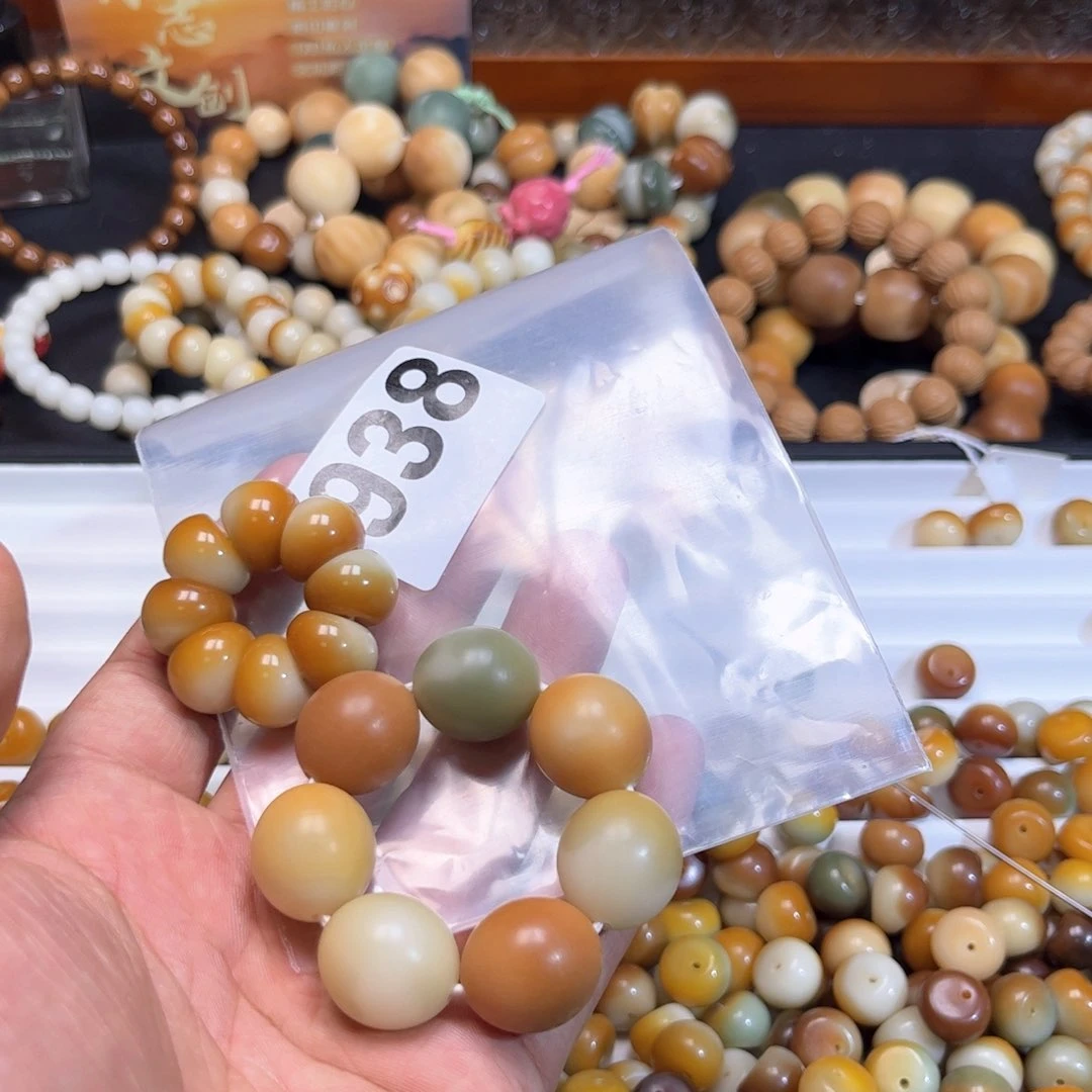 菩提根/象牙果吊坠a*o938