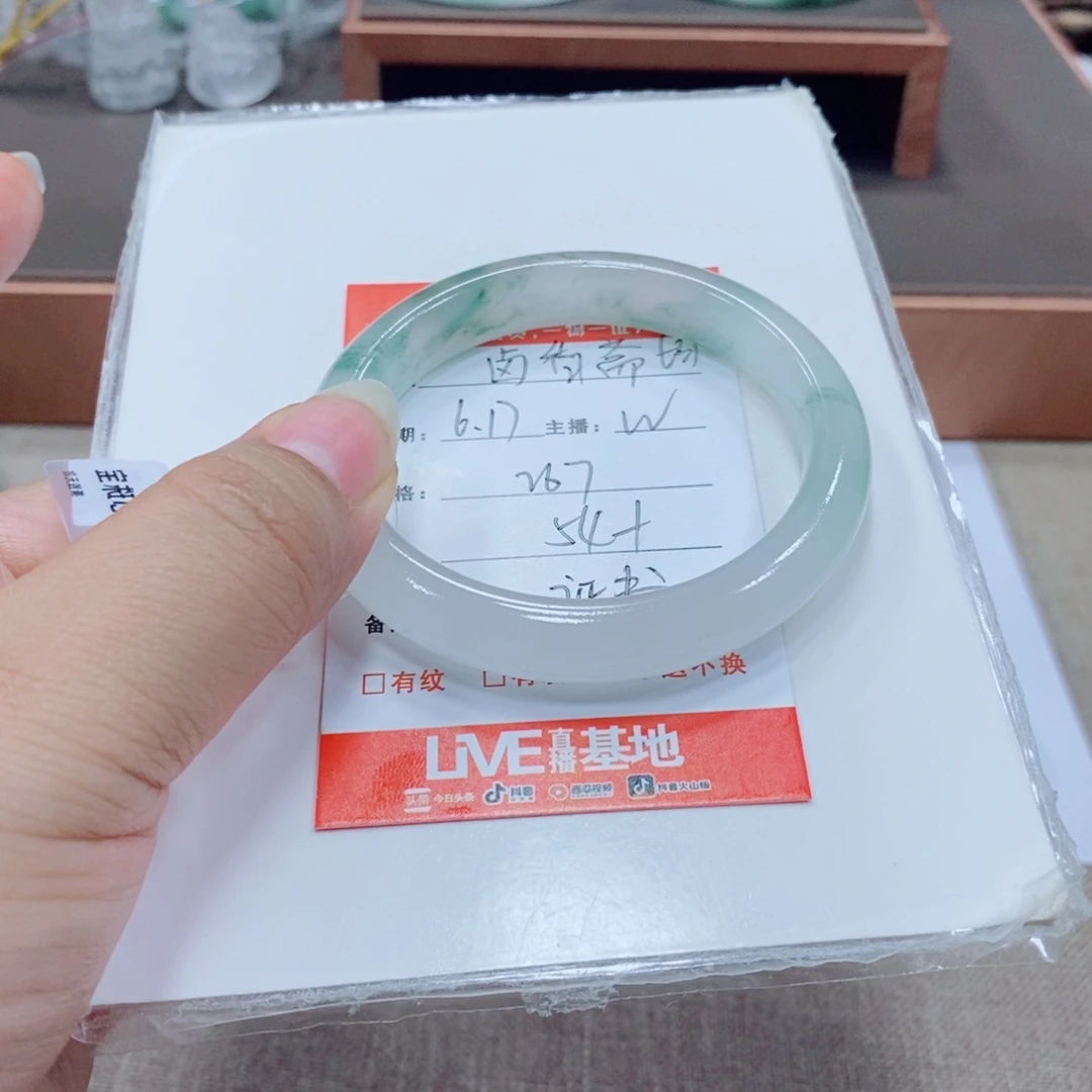卤***店石英岩玉手镯未镶嵌