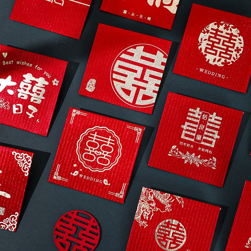 2026新款结婚红包迷你小红包喜字接亲红包磨砂利是封婚礼堵门红包
