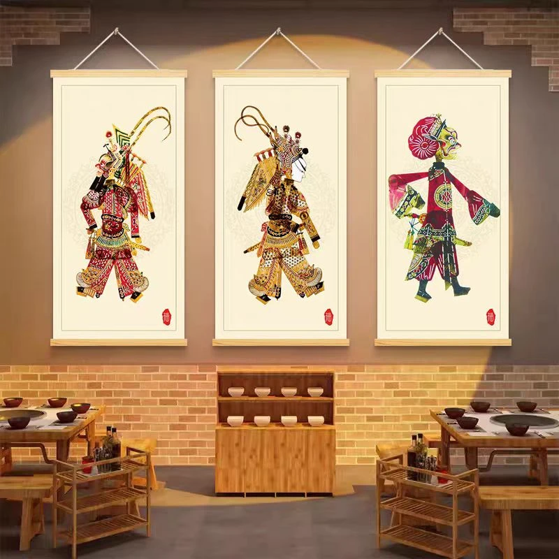 皮影戏剧人物挂画中国风饭店卷轴装饰画餐饮文化传统墙壁背景挂画