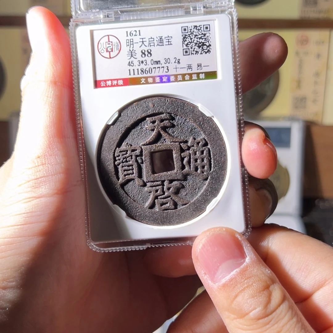 铜牛*便雨雨雨雨雨雨雨雨雨雨