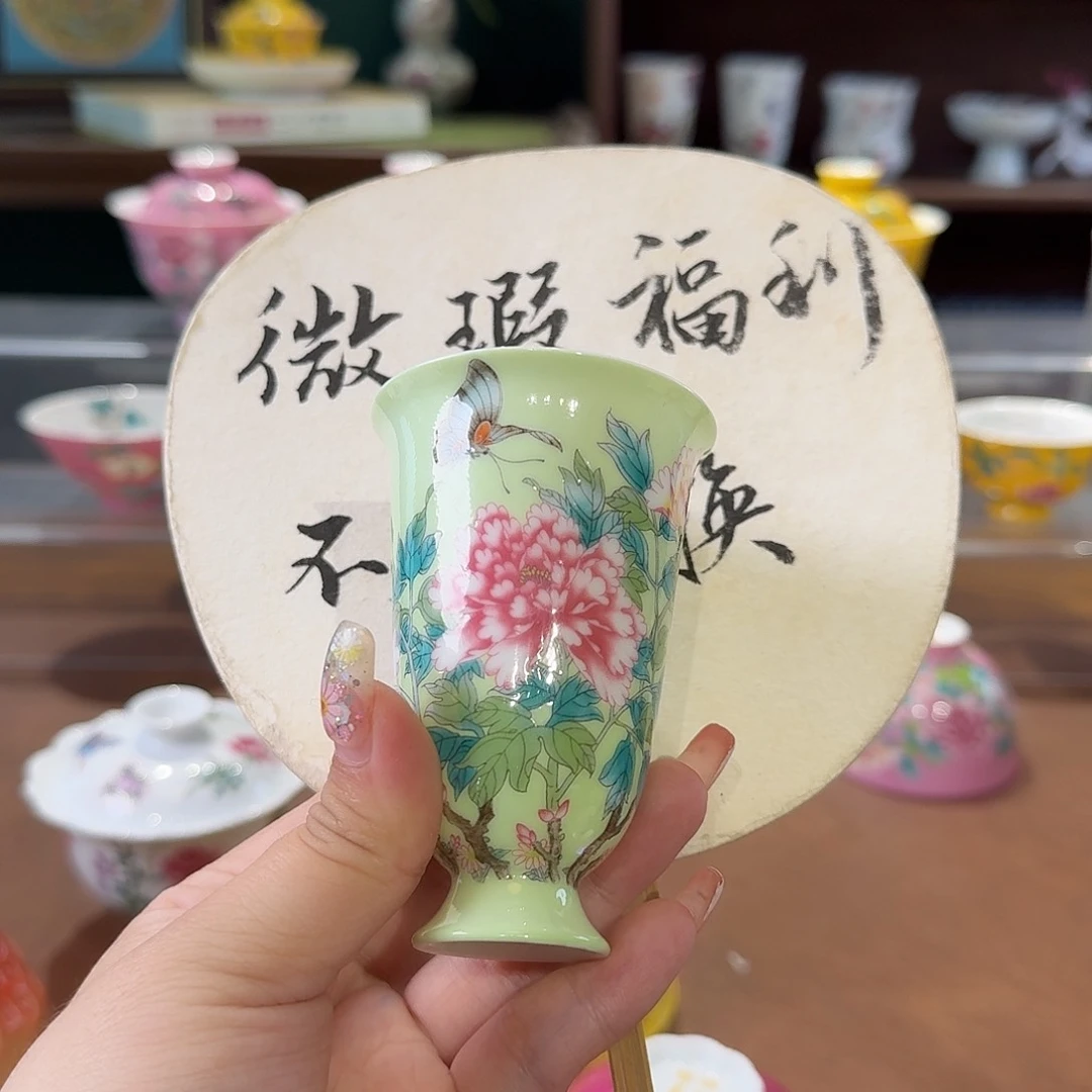 阿*珐琅彩主人杯茶具套装