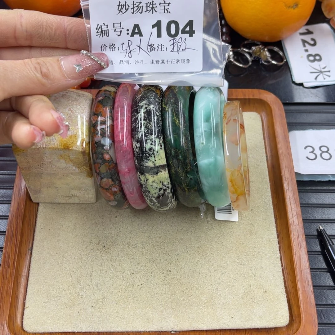 硅化珊瑚（珊瑚玉）瑕未镶嵌翌**辰