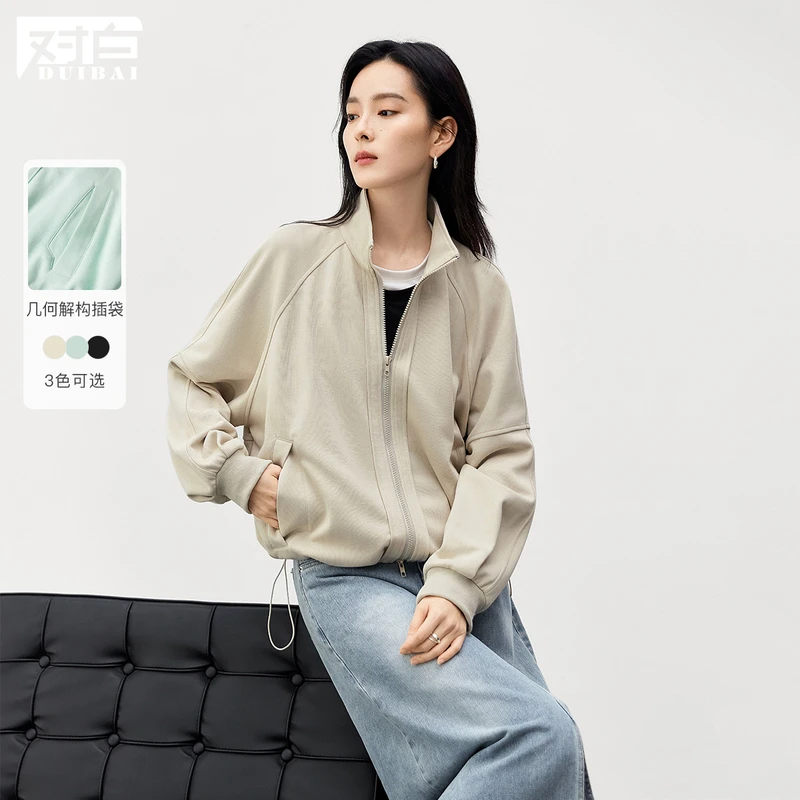 对白简约松弛感短款立领开衫卫衣外套女2025春新款插肩袖休闲上衣