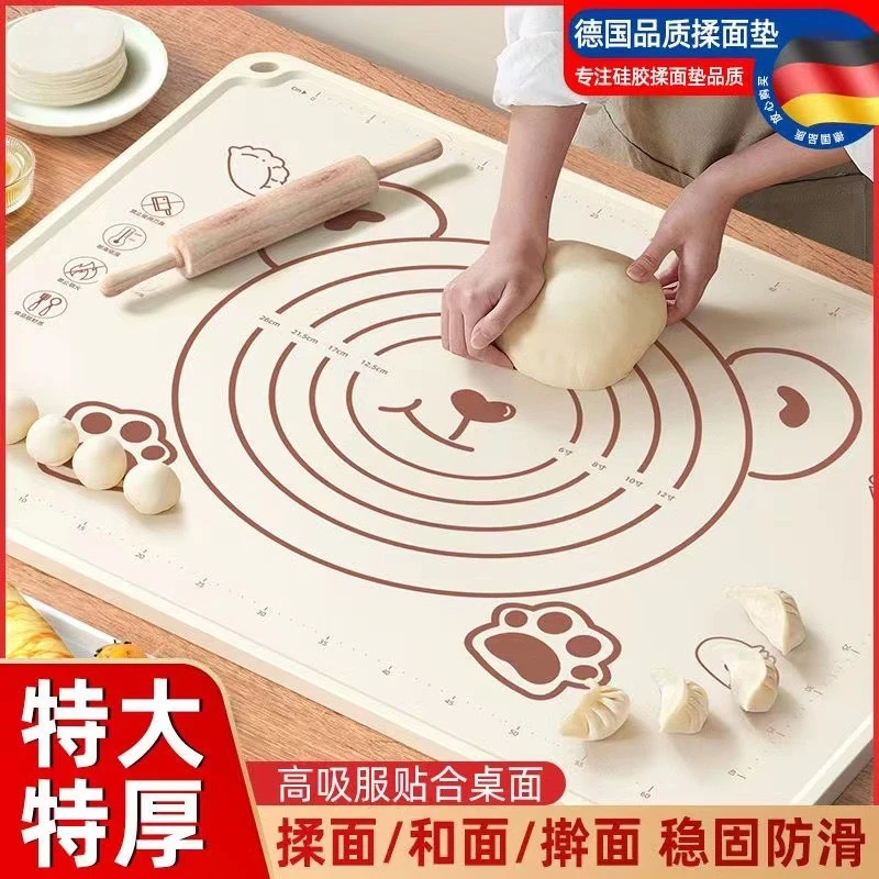 硅胶垫揉面垫家用和面板厨房案板食品级烘焙擀面垫和面垫硅胶面板