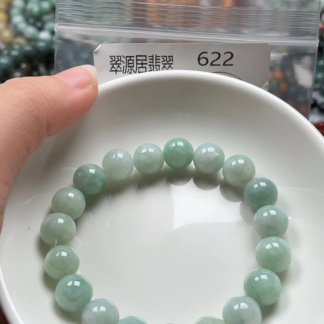 未镶嵌手链翡翠翡翠