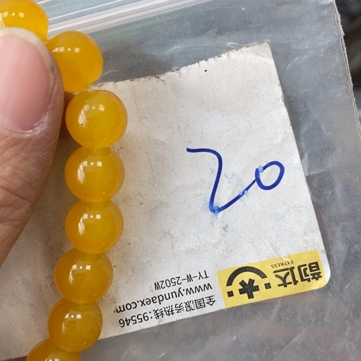 *****金属德宝文玩专属链接