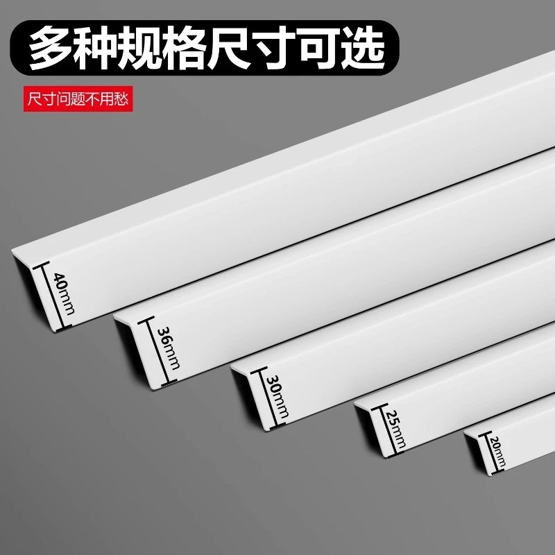 pvc阳角收边条瓷砖l型装饰窗户门套包边墙角护角条护墙角保护条