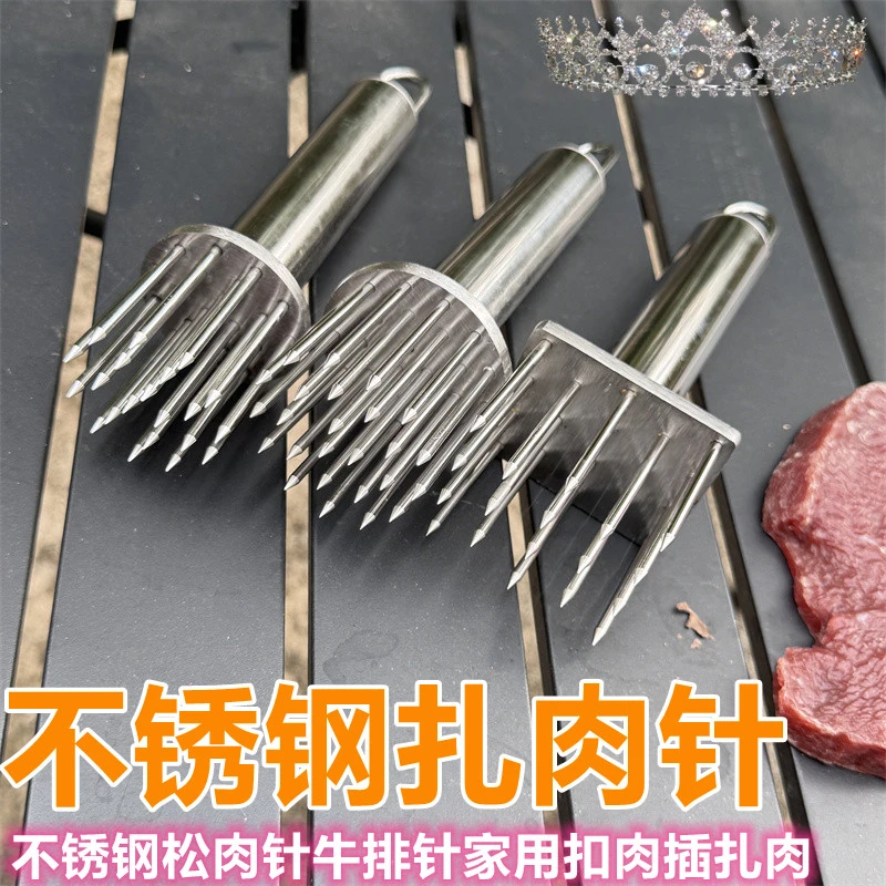 猪皮插猪扒鸡排鸡翅松肉针牛排锤不锈钢扎肉针烧家用烤排气商用