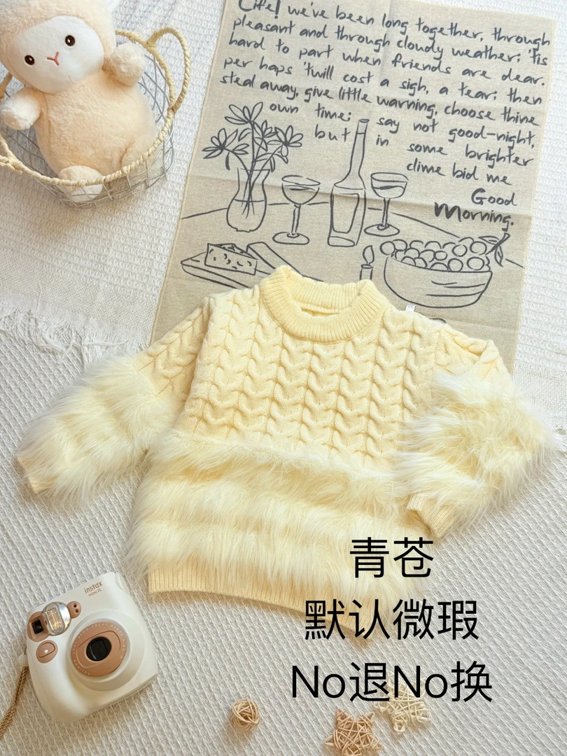 柚宁长袖集合链接B1