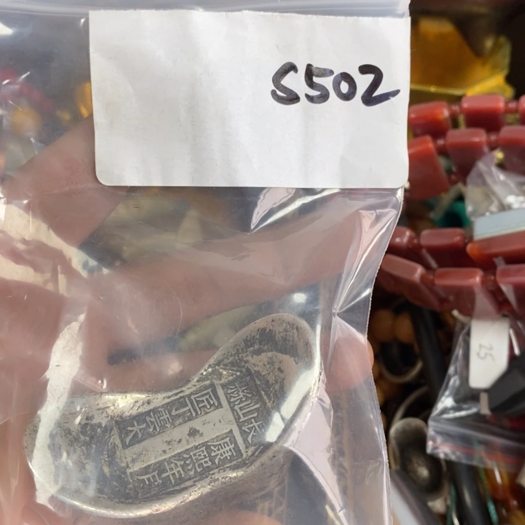 自***歌农村杂我项直播间专属链接