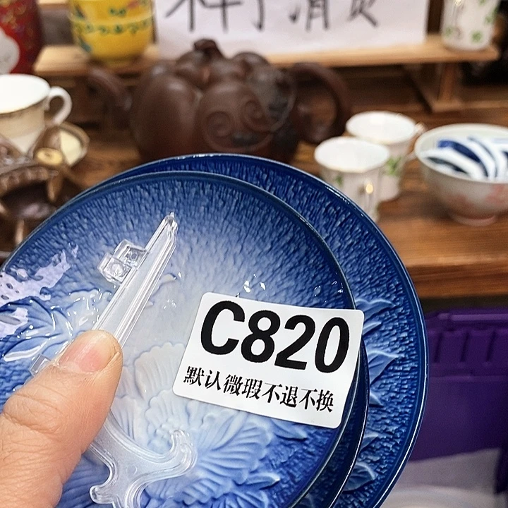 ᦗ***༊瓷片新货来袭全场满28包邮C820