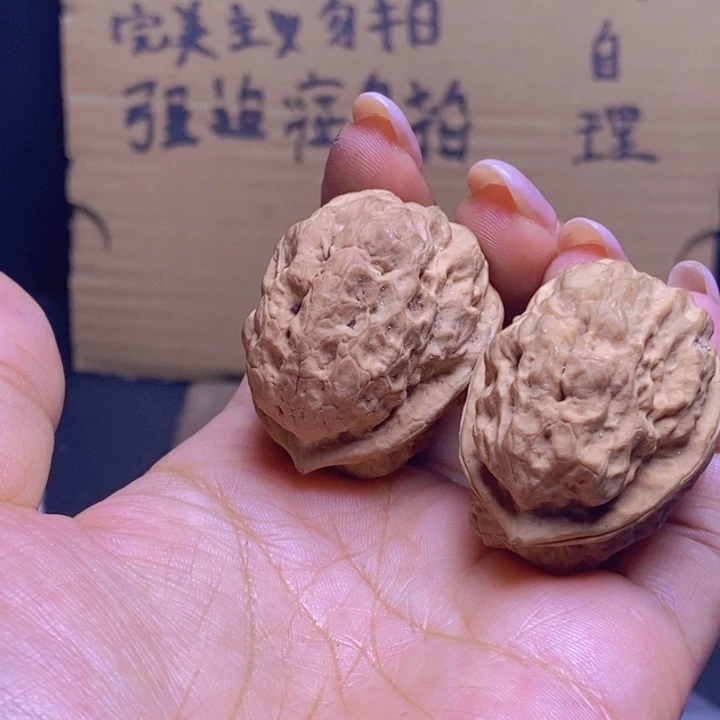 把件文玩核桃26-36mm微磕