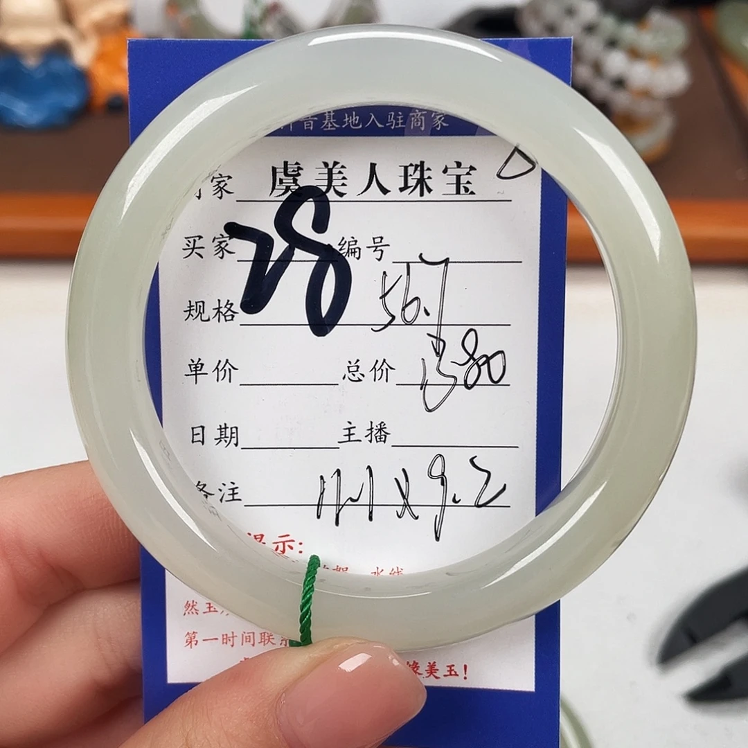 和田玉未镶嵌手镯