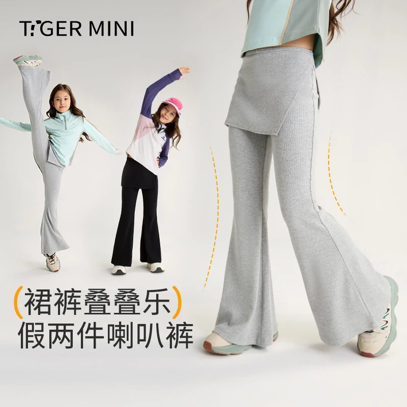 【高弹】儿童秋季新款假两件喇叭裤女童修身高弹微喇裙裤百搭瑜伽裤