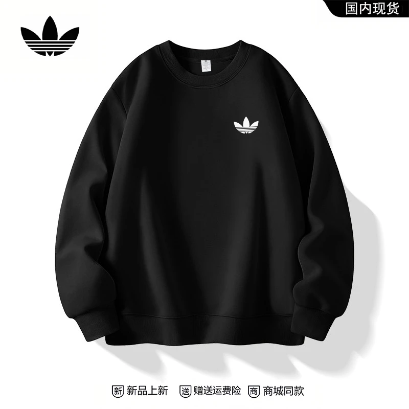 【奥特莱斯】卫衣男宽松休闲圆领上衣加绒加厚打底衫2025秋冬季新款