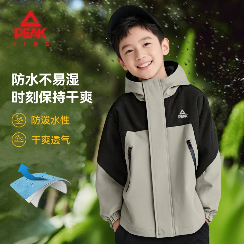 匹克童装儿童三防冲锋衣2026春季新款男童潮酷外套中大童防水上衣