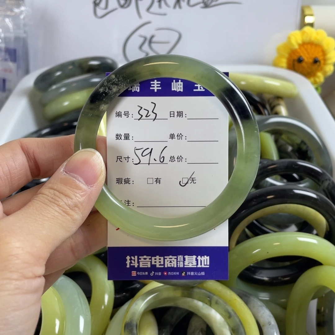 蛇纹石玉手镯合金