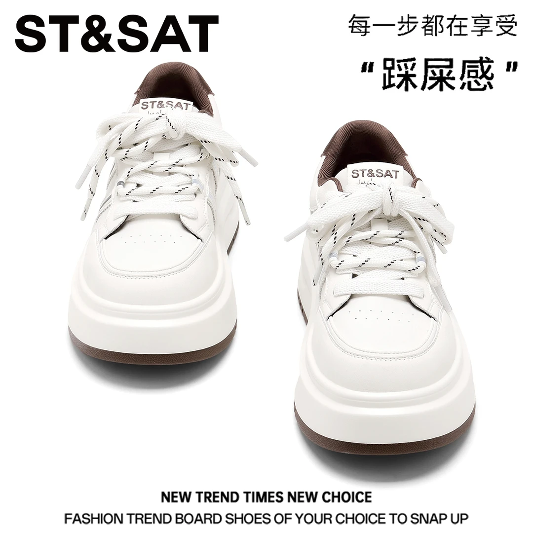 星期六简约时尚舒适百搭休闲板鞋女款2025秋季新款轻便系带小白鞋