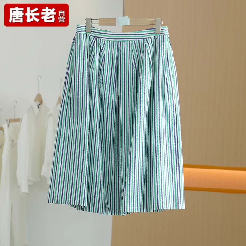 【唐长老自营】货号4266女装春秋新款简约休闲半裙M