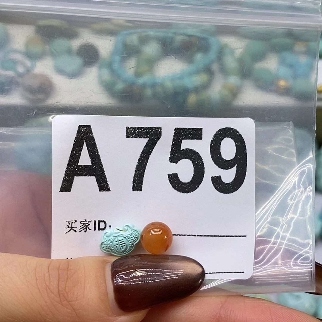 未镶嵌南红玛瑙珠宝奇石