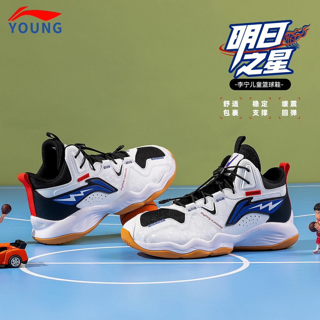 李宁儿童篮球鞋 秋季新款12-15岁男童球鞋网面透气回弹耐磨运动鞋