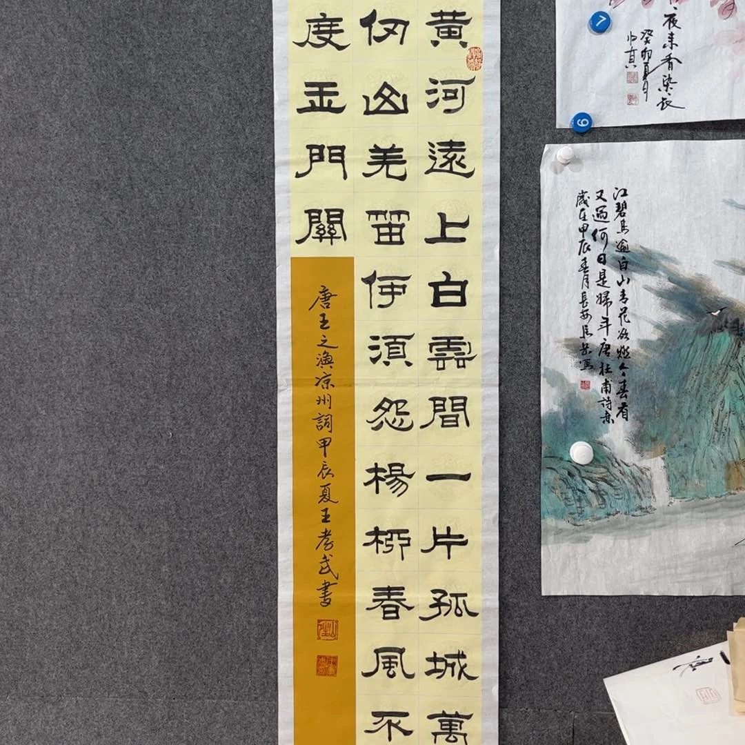 书法中雅煊精品书法