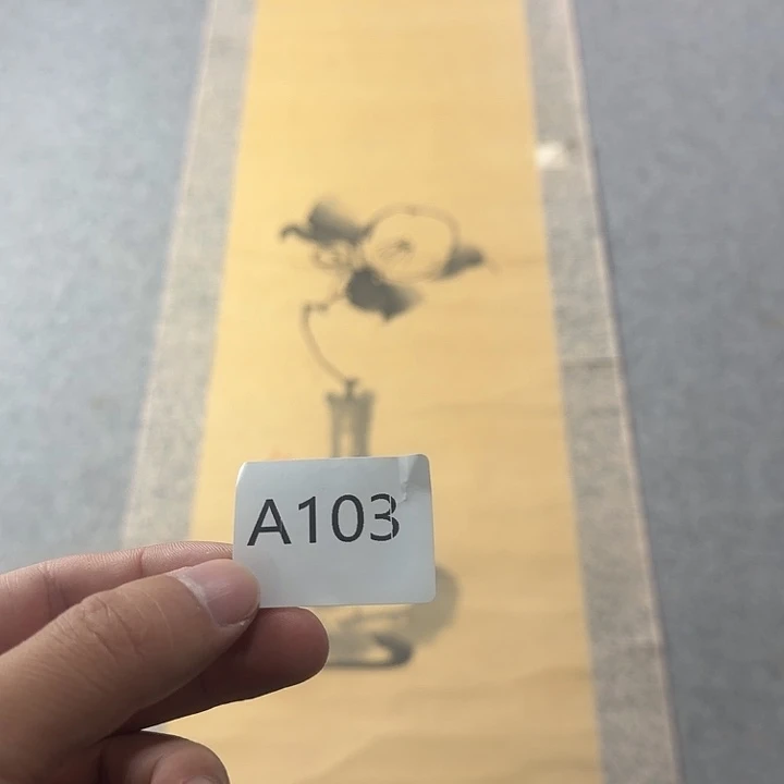耕***主国画A103日本字画