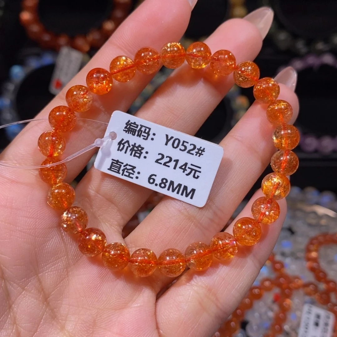 日光石手链未镶嵌Y052#6.8mm