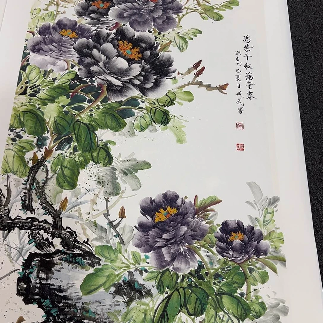 用***4国画宋老师四尺整