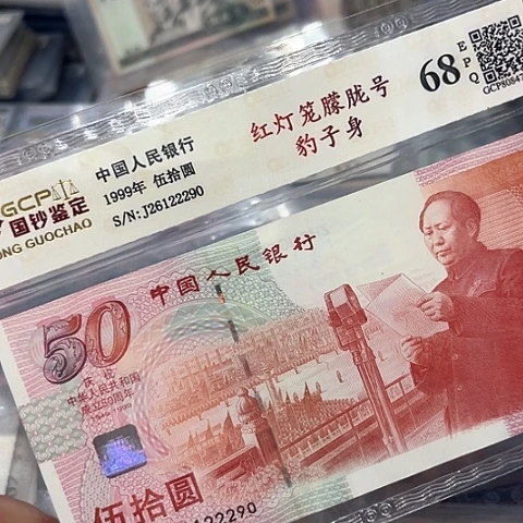红灯笼朦胧号豹子身26122290