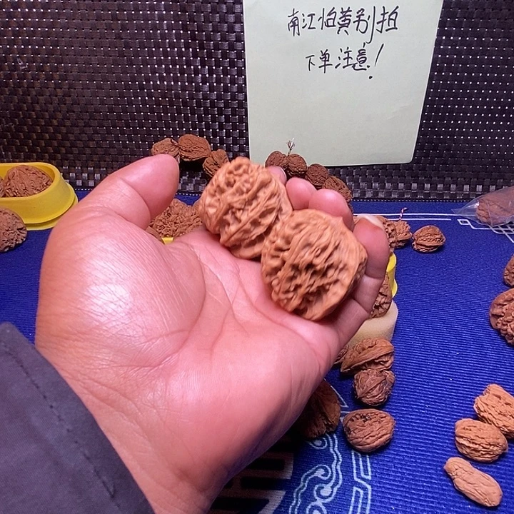 无名小众福利价44尺