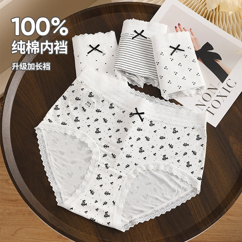 三条装清新田园风蕾丝内裤388