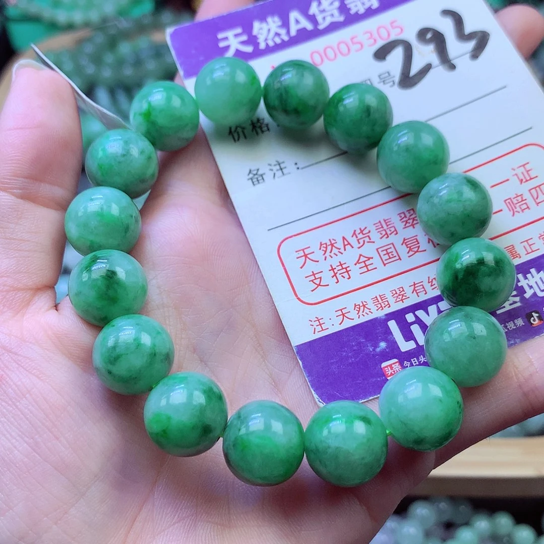 毛衣链未镶嵌翡翠13.3