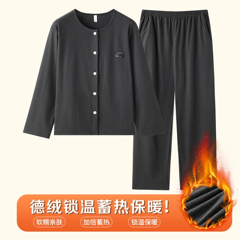 【德绒】秋冬款加厚保暖德绒女士开衫长裤长袖秋季新品家居服套装