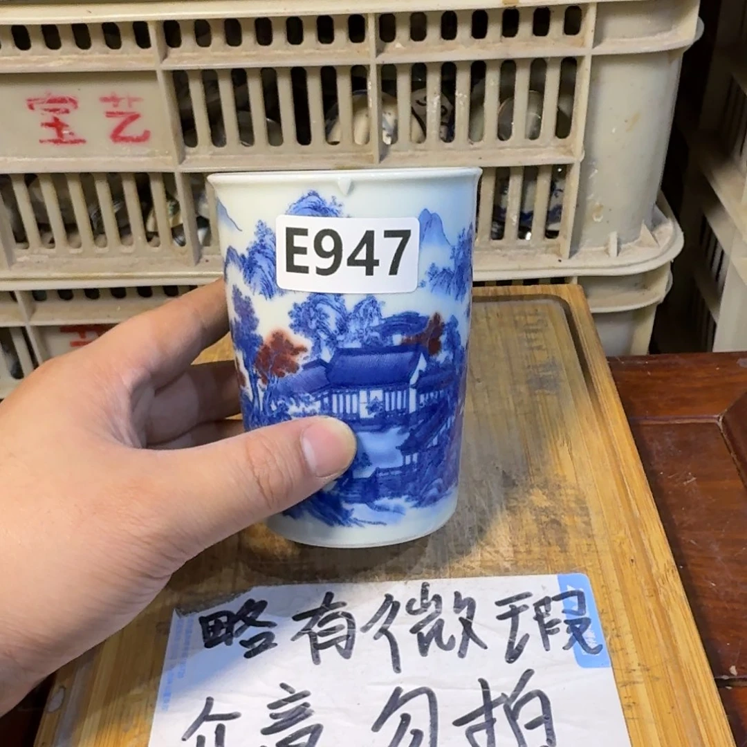 微瑕疵介意勿拍陶瓷器皿S050有个豆豆介意勿拍