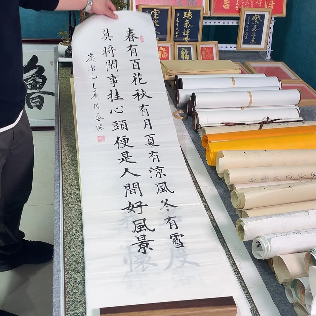 书法山东鲁派文化精品字画